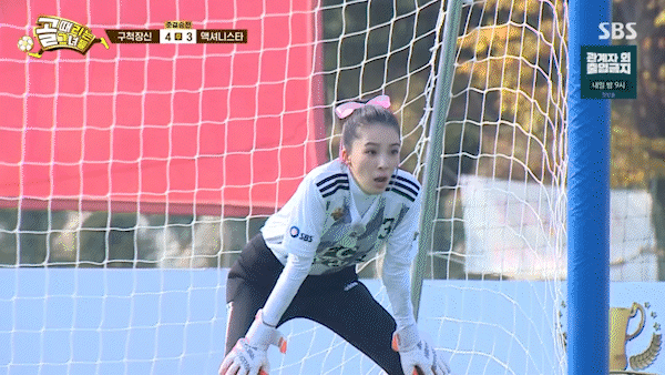 난리난 구척장신 팀