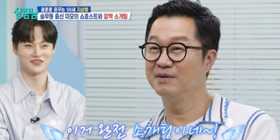  &lsquo;살림하는 남자들 시즌2&rsquo; 방송 캡처 