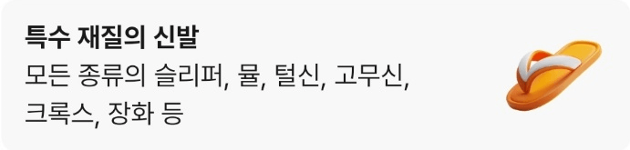 부산 헌옷 방문수거업체 가격 비교