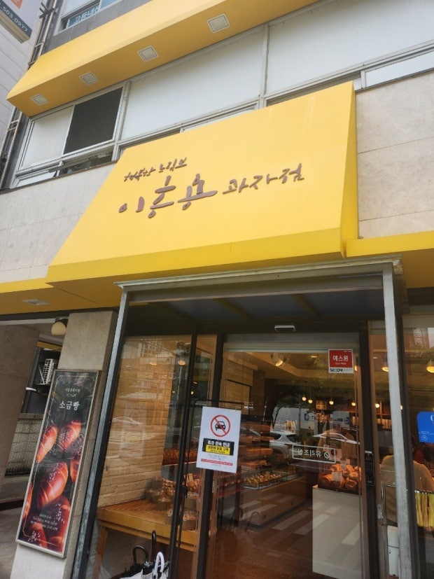 사직야구장 주차부터 맛집, 카페까지 완벽 코스