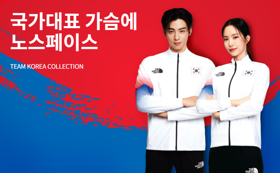 스포츠아웃도어