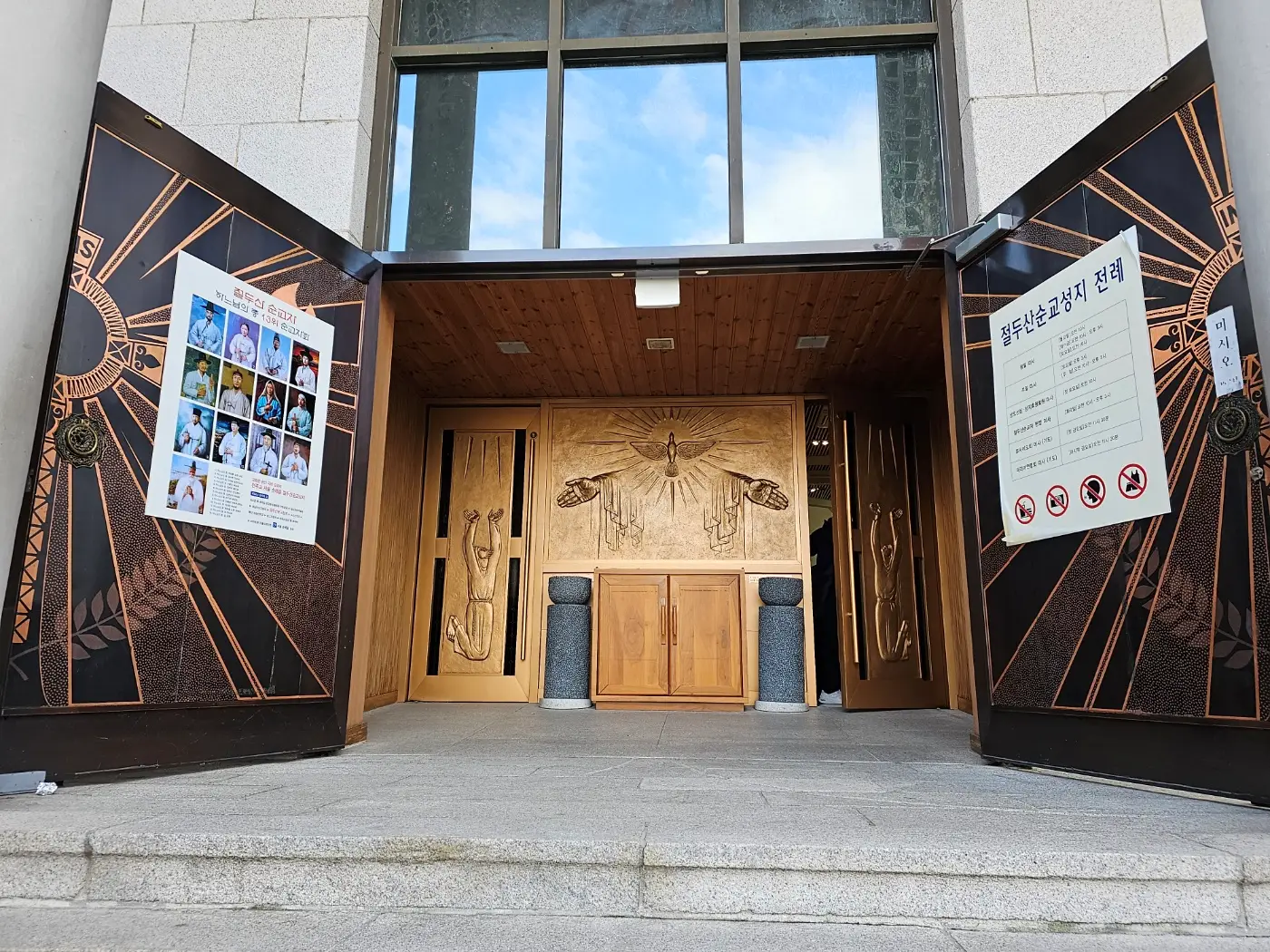 절두산 성지(성당)의 역사 및 미사시간