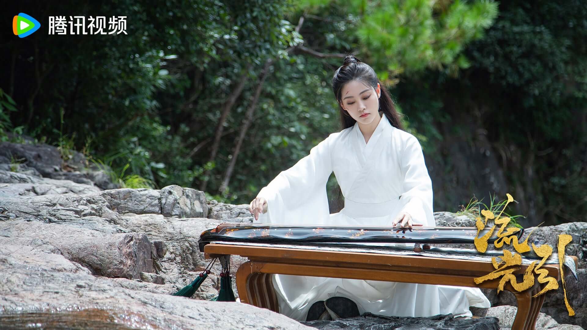 류광인: 시간의 칼날