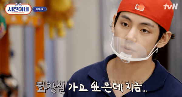 서진이네 식당 재방송