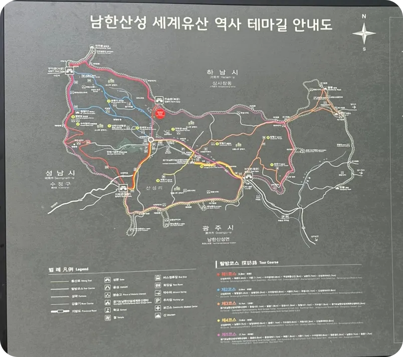 남한산성 테마길 안내도
