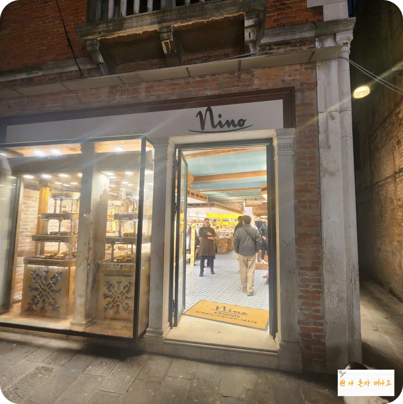 초콜렛-가게-들어가는-두-남자