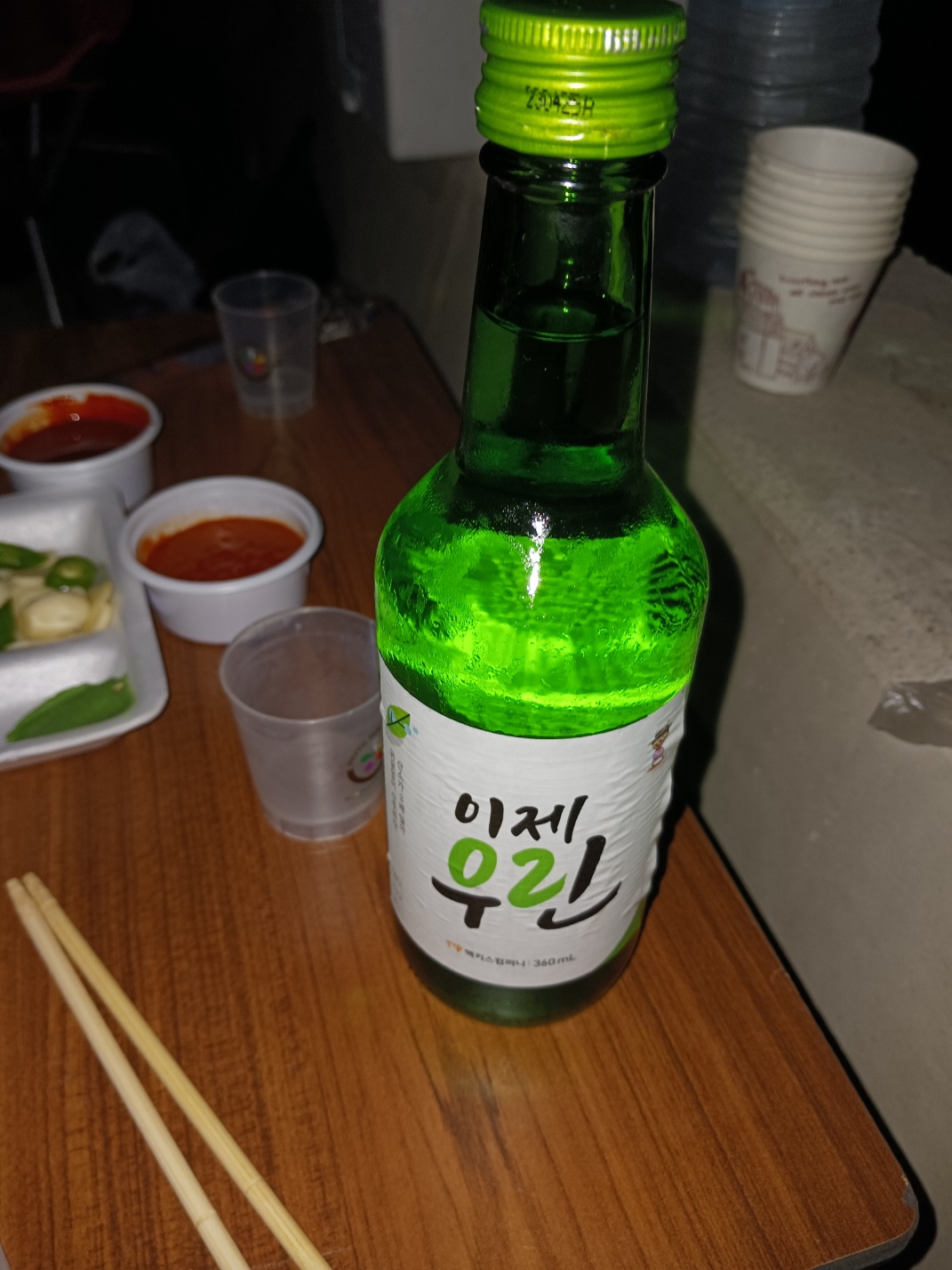 삽교호전망대종합어시장