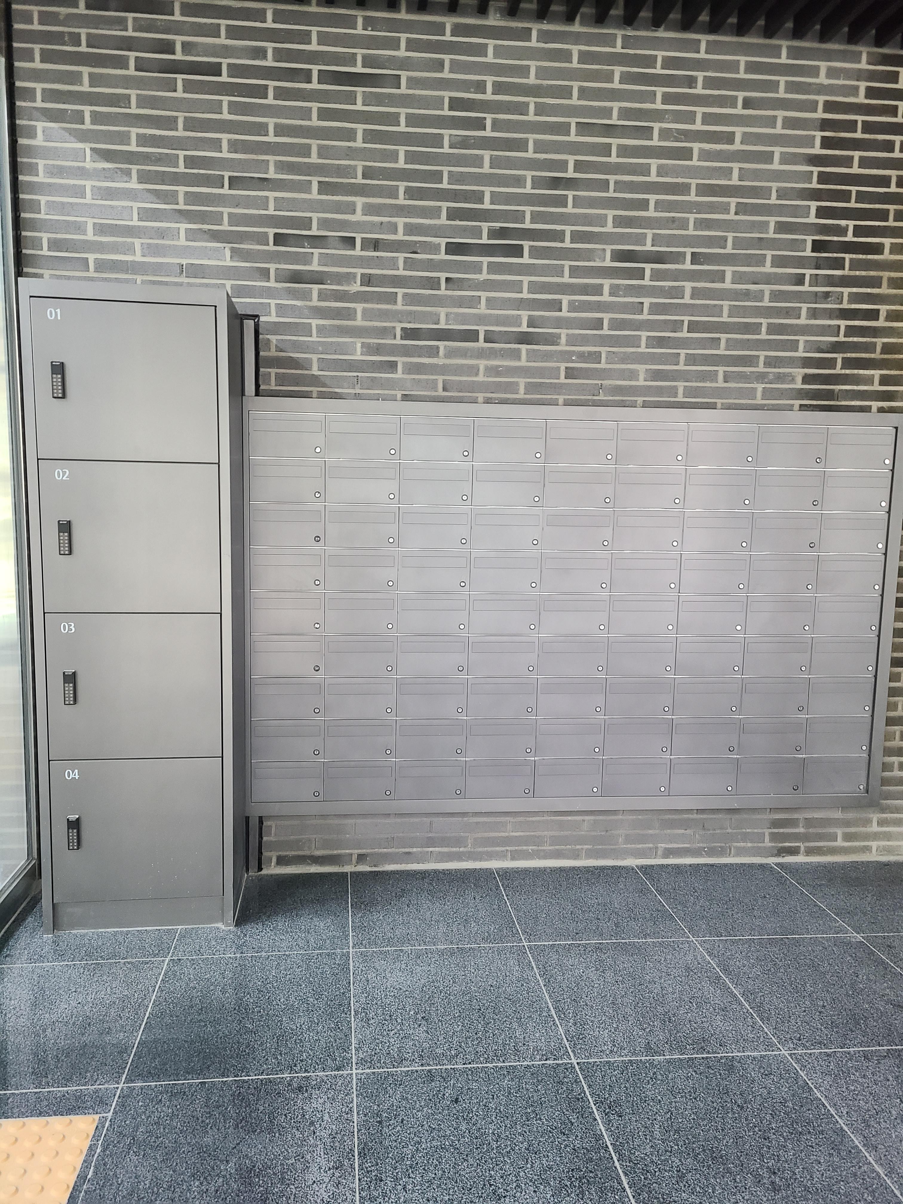 시흥 인피니움타워 우편함
