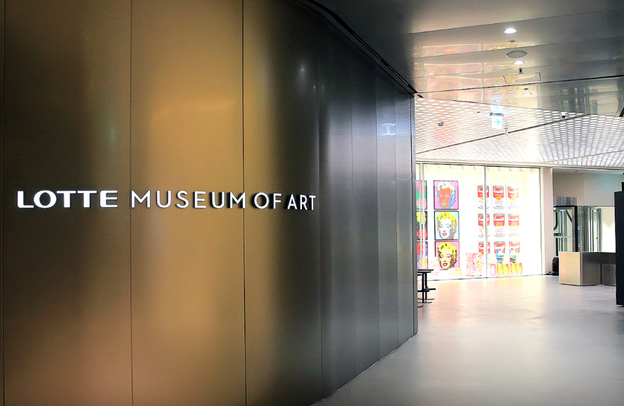 생생정보 서울전시회