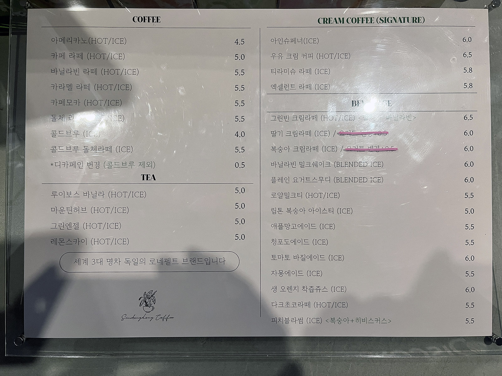 부산 남포동 카페 신창동커피 메뉴.