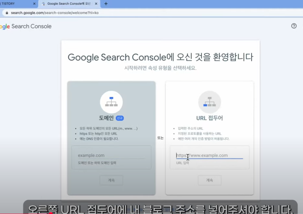 URL 접두어 