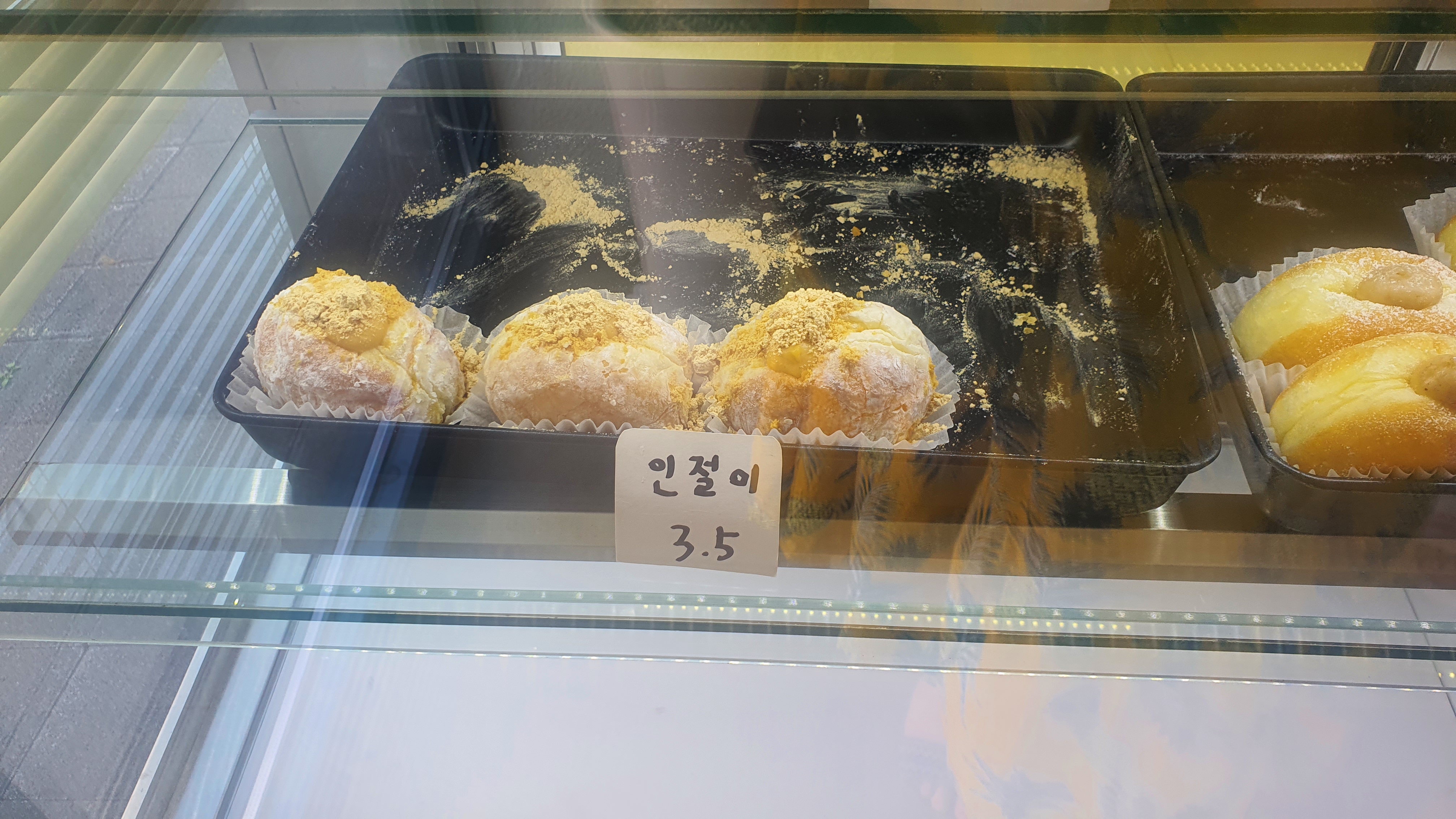 부산-디저트-도넛-카페-롬브