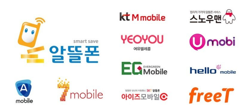 알뜰폰 사업자및 저렴한 요금제