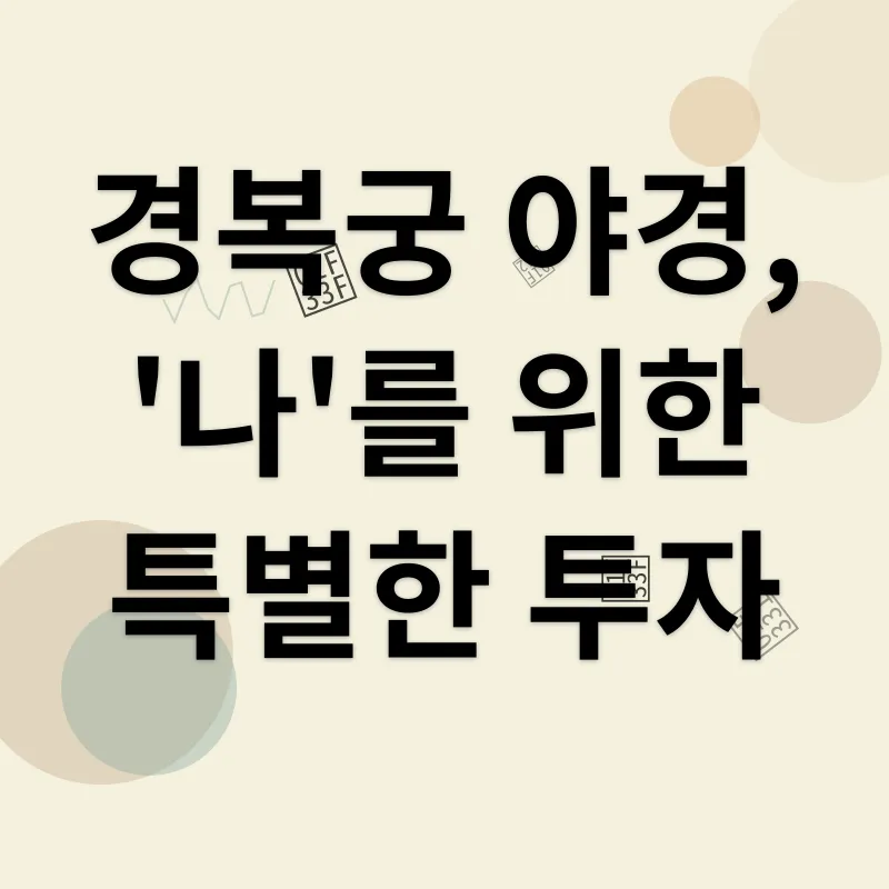 자기 성장_3