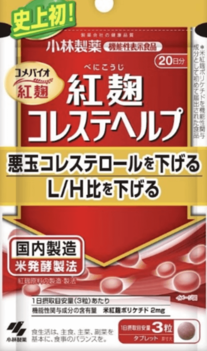 일본 붉은 누룩 홍국 건강 식품 주의보 신장질환 원인 추가 부작용