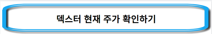 메타버스-관련주