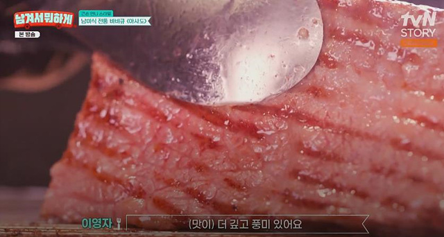 남겨서 뭐하게 강릉대게집 가마솥 식당 한우바베큐