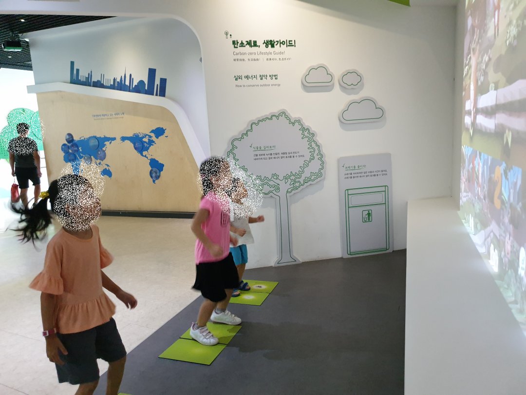 기후변화체험관 아이들 체험 코너