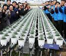 2025년 하반기 한국농어촌공사 채용 : 채용공고