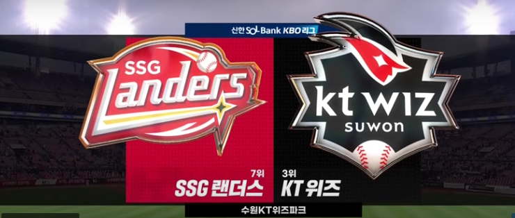 2025년 프로야구일정