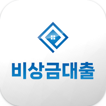 비상금대출 알리미, 신용등급조회, 긴급 대출 알림, 대출비교, 무직자소액대출