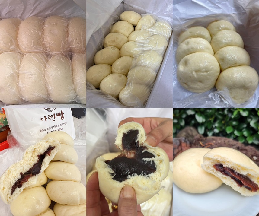 제주 간식 아라찐빵