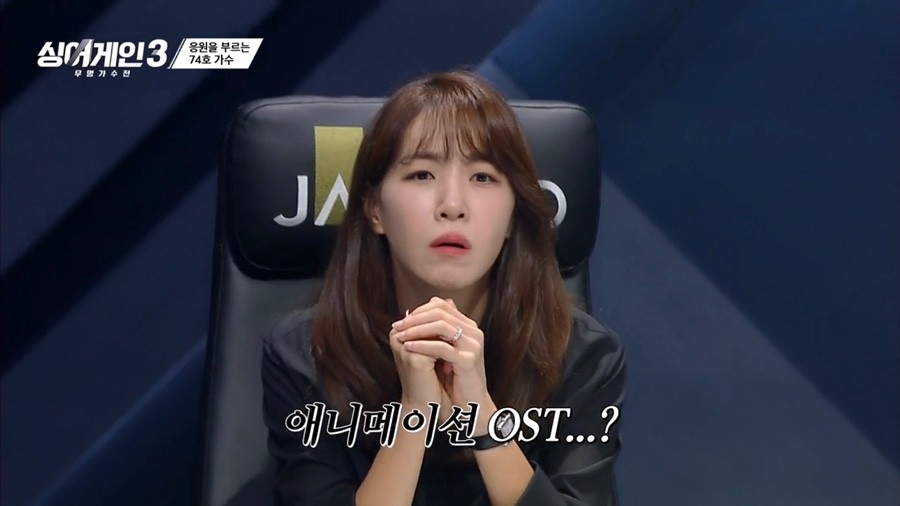 싱어게인3 질풍가도