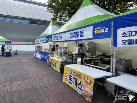 2024 대전 비어위크 개최 모습_유성구청 공식 블로그 발췌