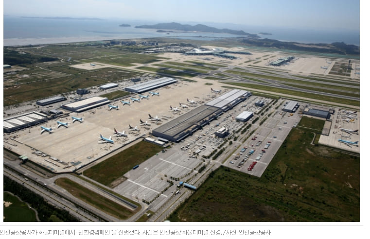 한국 물류 규모, 사상 첫 세계 20위 내 진입 S.Korea breaks into top 20 in global logistics for the first time