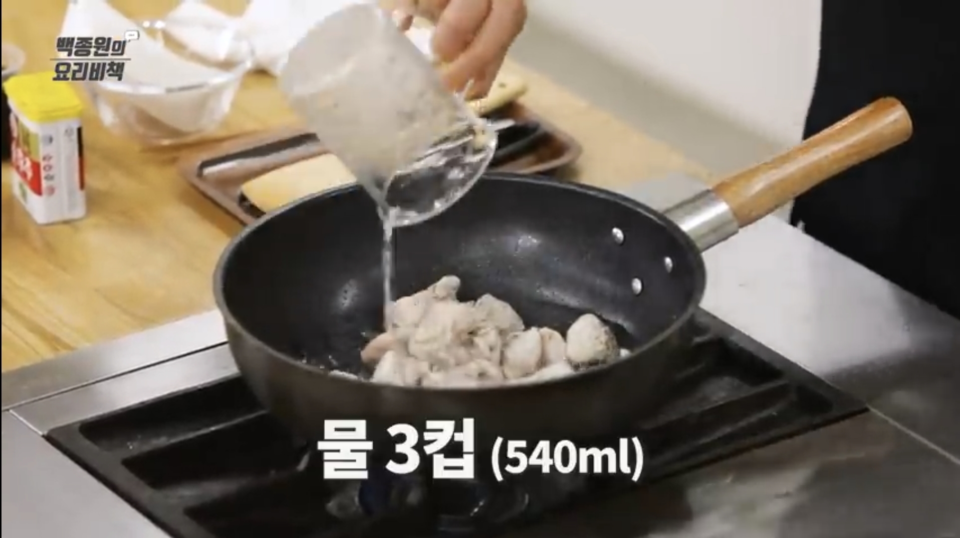 방송화면