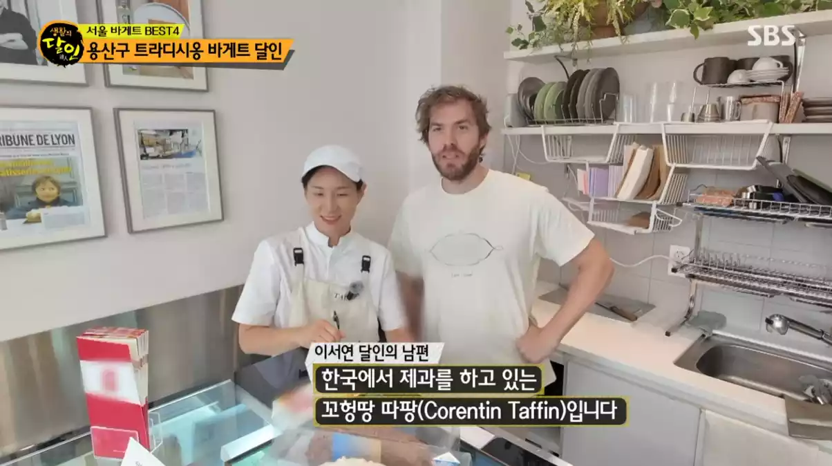 달인 부부