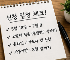 사용 가능한 곳 같이 찾아보는 분위기
