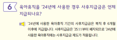 Q&amp;A06