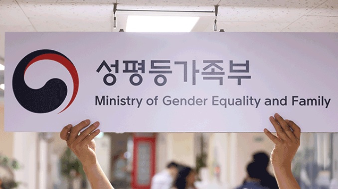 추석연휴 아이돌봄서비스 운영