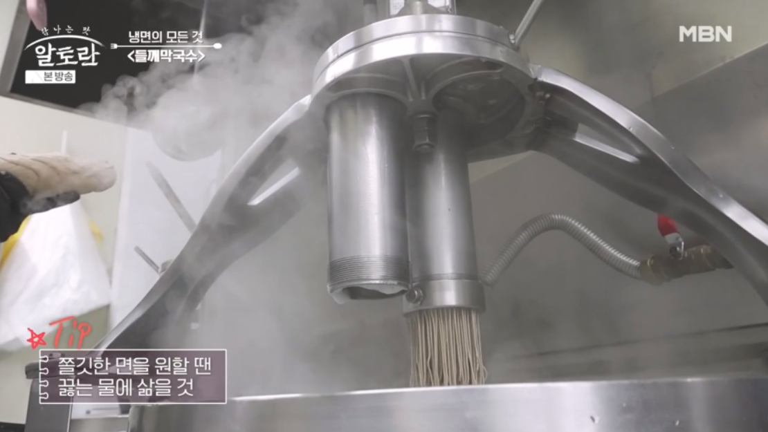 알토란 들께막국수