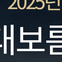 2025 정월대보름 행사 추천 서울 TOP 5