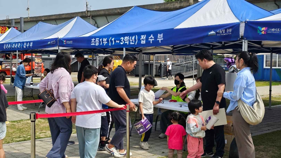 서울함 페스티벌