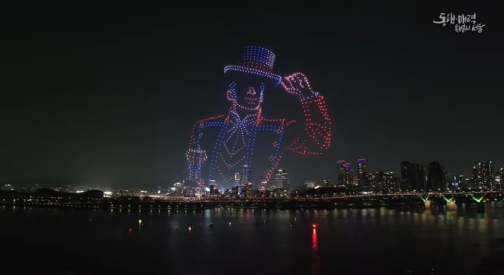 뚝섬한강공원 드론라이트쇼 관람 팁