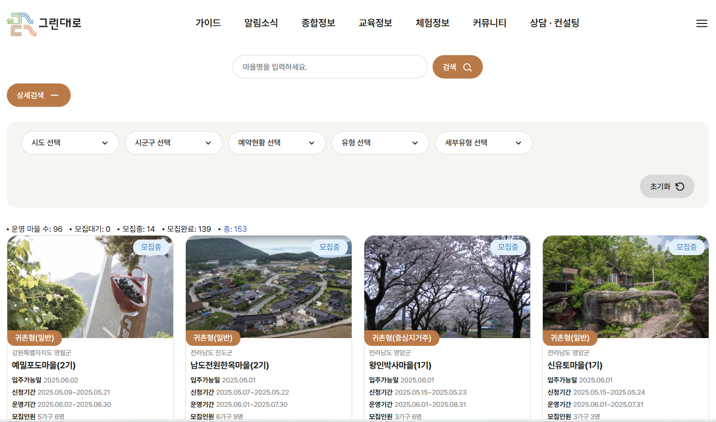신청화면