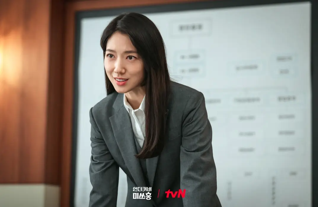 tvN-언더커버-미쓰홍-출연진-OTT-다시보기-몇부작