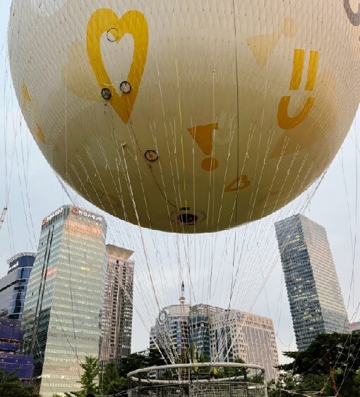 서울달 열기구