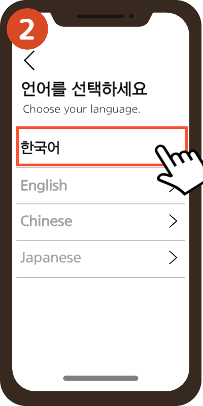 모바일 건강보험증 발급방법 쉽게 따라하기