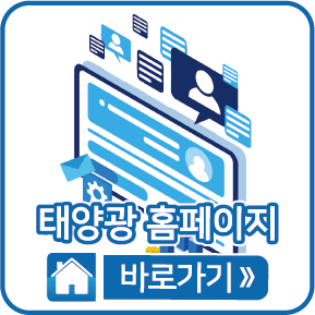 홈페이지 바로가기