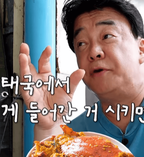 백종원 심폐소생술