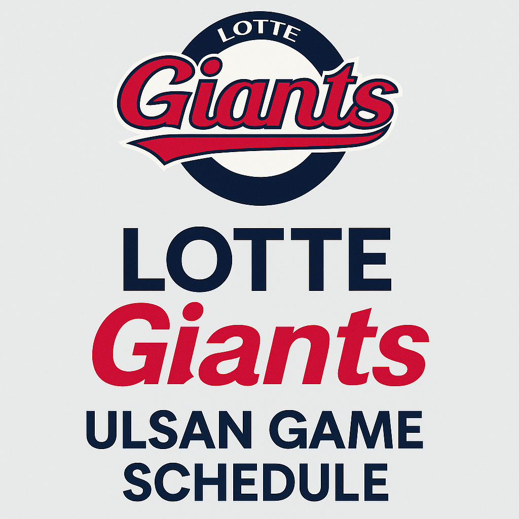 울산 문수 경기장