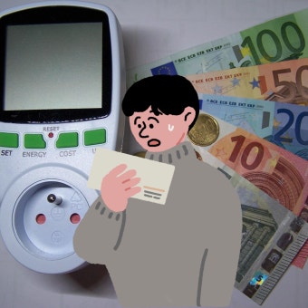 2025 상반기 공공요금 동결 