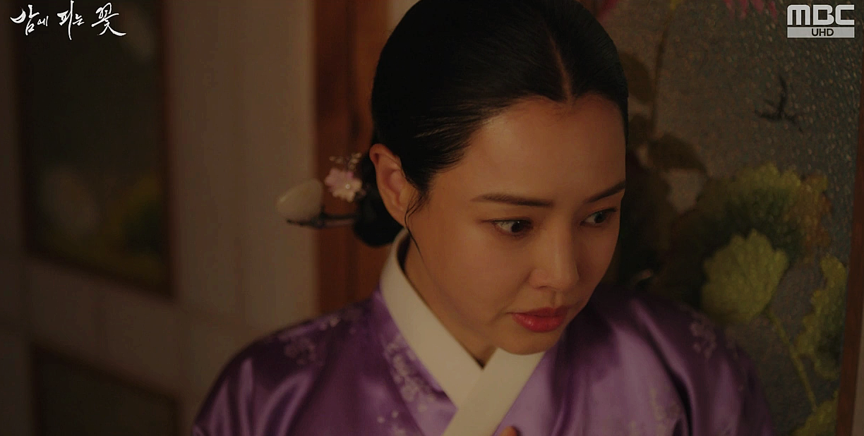 밤에 피는 꽃 11회