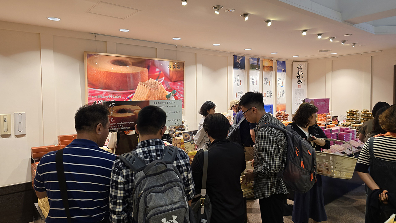 오타루 키타카로 바움쿠헨