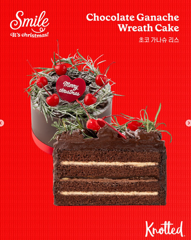 노티드 초코 가나슈 리스