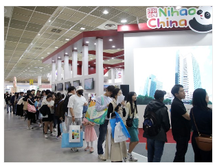 제40회 서울국제관광전